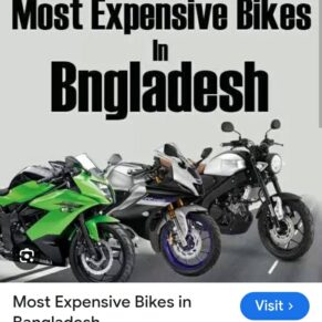 মটর সাইকেল ২০২৩