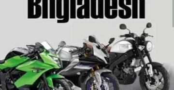 মটর সাইকেল ২০২৩