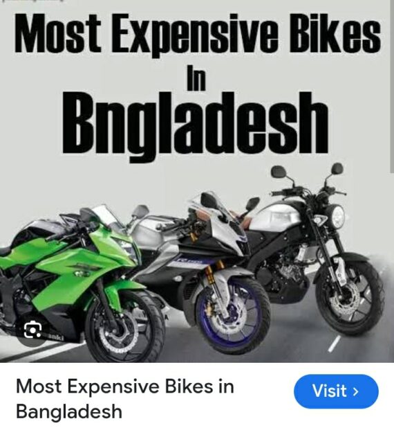 মটর সাইকেল ২০২৩